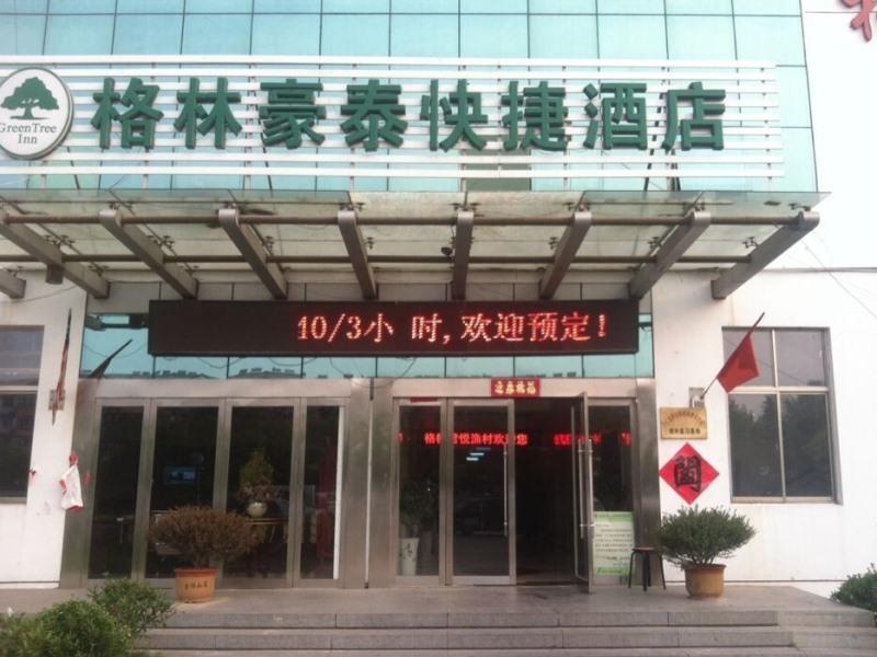 Greentree Inn Jiangsu Suqian Suyu District Education Bureau Express Hotel Bagian luar foto